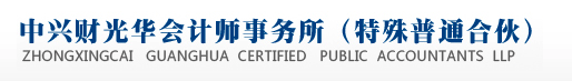 ZHONGXINGCAI GUANGHUA